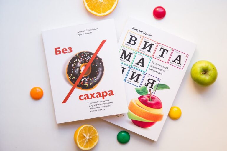 8 vitamines pour étudier